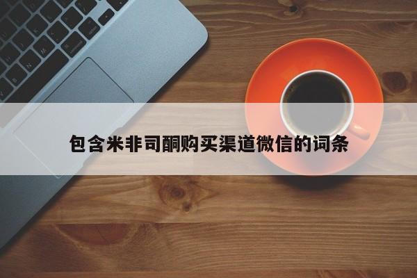 第251页